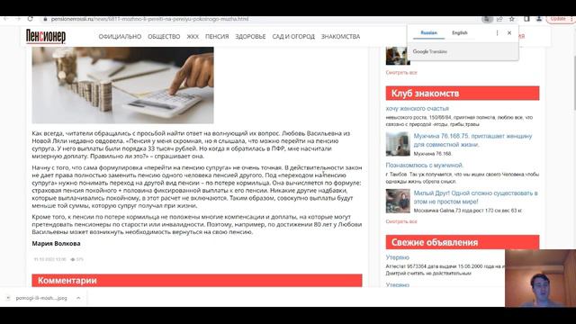 Будьте в водах