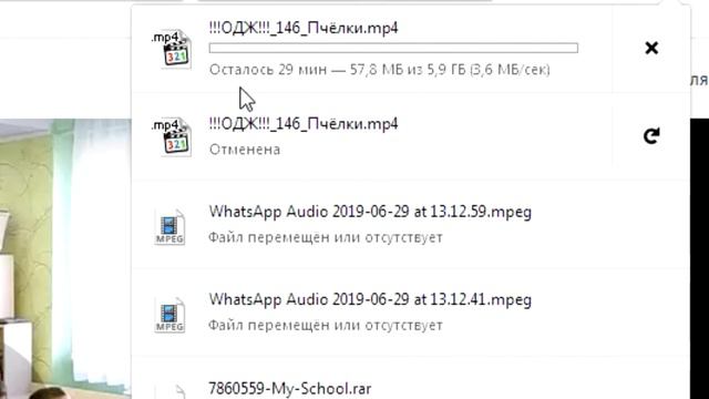 Как скачать материал с "Облака"! смотреть онлайн