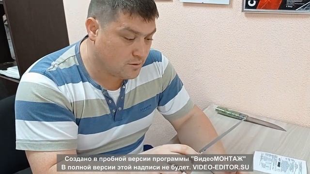 Видео-обзор ножа 