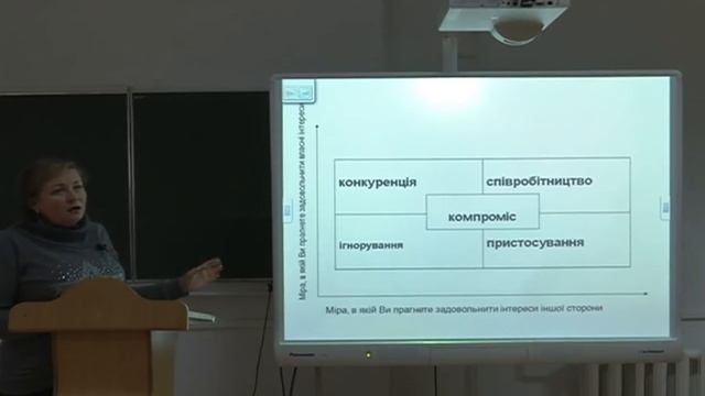 Онлайн лекція смотреть онлайн