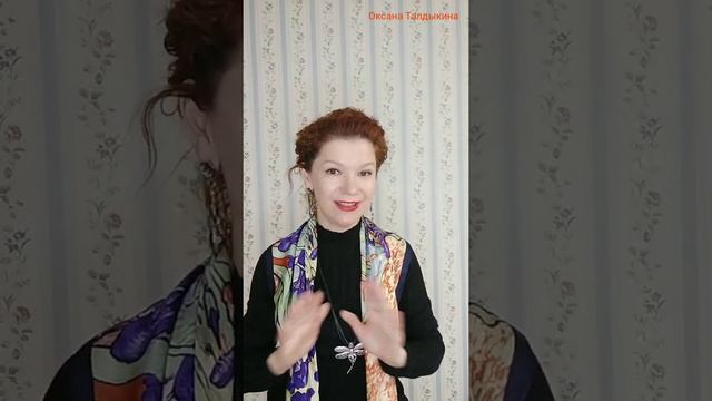 Черная водолазка/красная помада/ шелковый платок /#бытьсчастливойв50+ смотреть онлайн