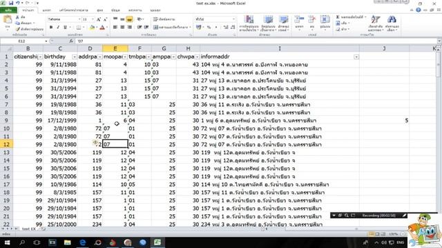 เปลี่ยนข้อความเป็นตัวเลข excel смотреть онлайн