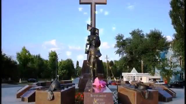 Новочеркасск смотреть онлайн