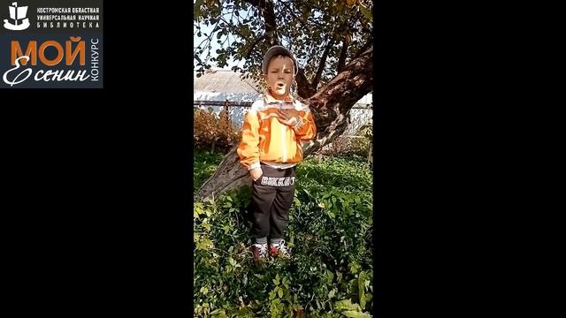 С. Есенин «ЗАМЕТАЛСЯ ПОЖАР ГОЛУБОЙ». Читает – САУРИН САВЕЛИЙ.mp4 смотреть онлайн