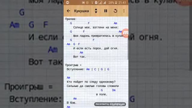 в.цой кукушка смотреть онлайн