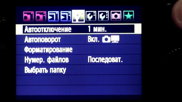 Настройка меню фотоаппарата. меню фотоаппарата canon 5D MARK II смотреть онлайн