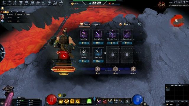 Адские пустоши первая игра (Infernal Regions) смотреть онлайн