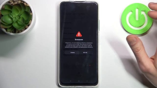 Как сделать полный сброс на POCO M4 Pro / Сброс всех данных через. настройки на POCO M4 Pro смотреть онлайн