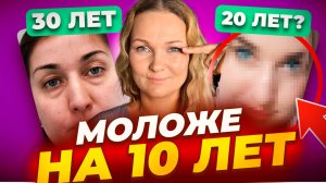 Нижняя Блефаропластика