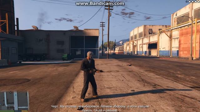 GTA 5 Вылетает миссия 