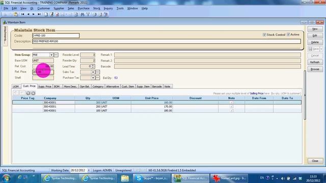 A067 Multi Level Pricing - SQL Accounting Software смотреть онлайн
