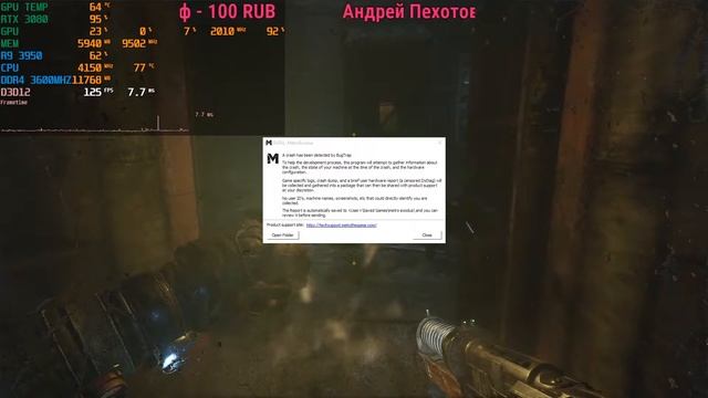 3.) Maddy MURK - Играем в игры с RTX 3080 и наслаждаемся лучами из экрана ОНЛАЙН смотреть онлайн