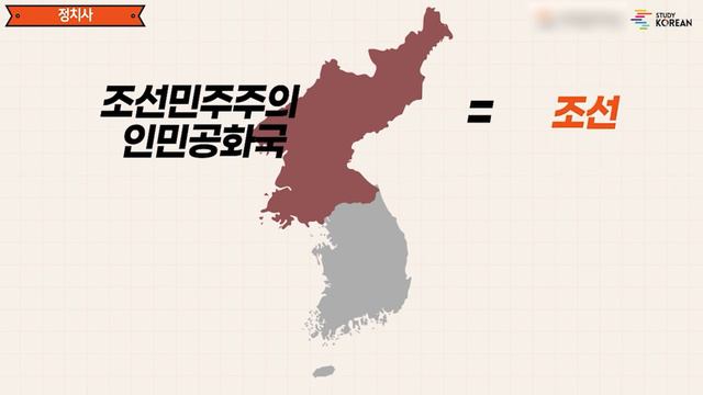 [CIS지역역사문화]정치사 смотреть онлайн