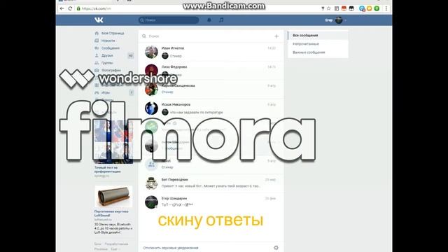 СТИКЕРЫ ВК БЕСПЛАТНО смотреть онлайн