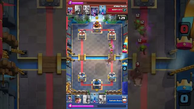 Clash royale : 3 Musketeers + princess смотреть онлайн