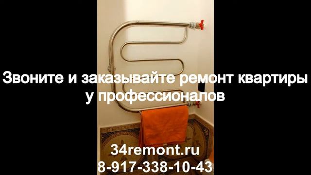 ремонт квартир в волгограде под ключ смотреть онлайн