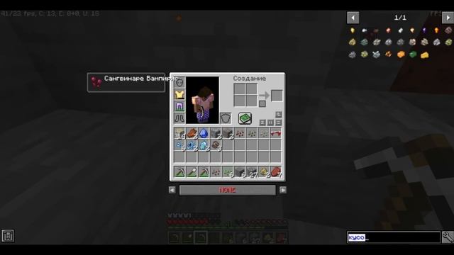 #Новые Приелючение На жопу, Minecraft выживание с модами 1 16 5 ЧАСТЬ 4 смотреть онлайн