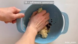 Протеиновое печенье! Самый лучший рецепт