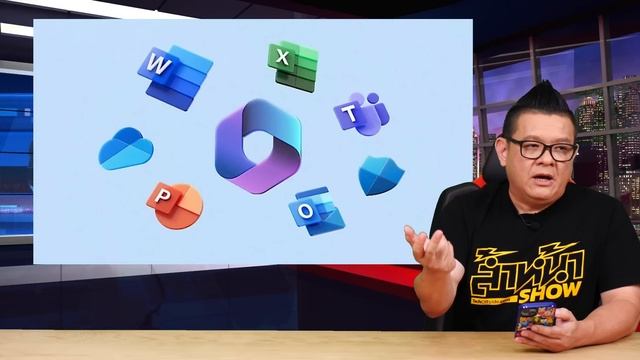 หลังจากนี้จะไม่มี Microsoft office อีกต่อไปแล้ว แต่จะใช้เป็น Microsoft 365 แทน смотреть онлайн