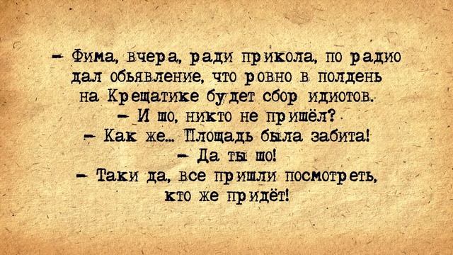 ✡️ Соковыжиматель Виктор Ландер Загубил Яшу Рабиновича! Анекдоты про Евреев! Выпуск #80 смотреть онлайн