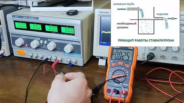 СТАБИЛИТРОН (диоды Зенера) как работает на примере схемы смотреть онлайн