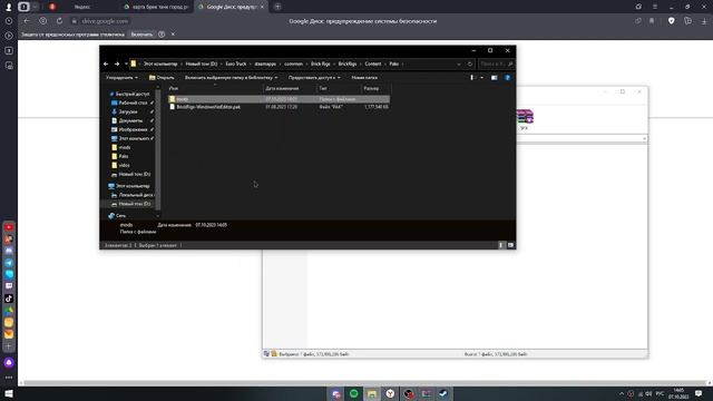 Как скачать кастомную Карту и Оружие в Brick Rigs. смотреть онлайн