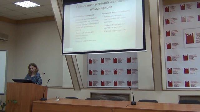 Экология личности и здоровье человека. Маленький укус – источник большой опасности смотреть онлайн