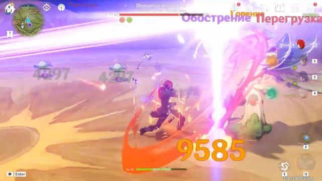 ЗАПАХ ЖАРЕНЫХ ПЛЕСЕННИКОВ ПОУТРУ | ДОСТИЖЕНИЕ ПОБЕДИЛЬ VI | GENSHIN IMPACT смотреть онлайн