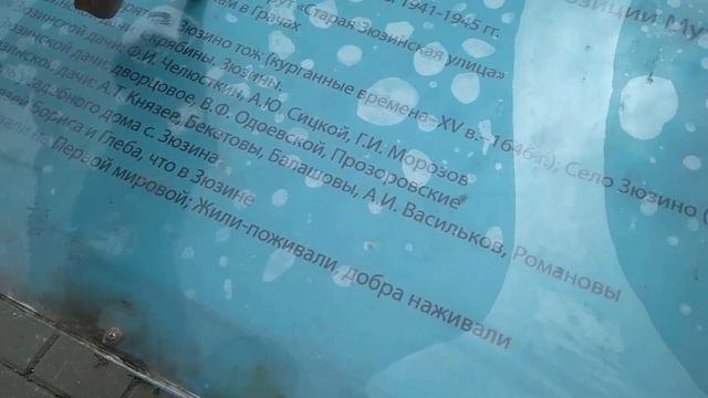 Прогулка по исторической улице села Зюзино. Липовая аллея. Москва. смотреть онлайн