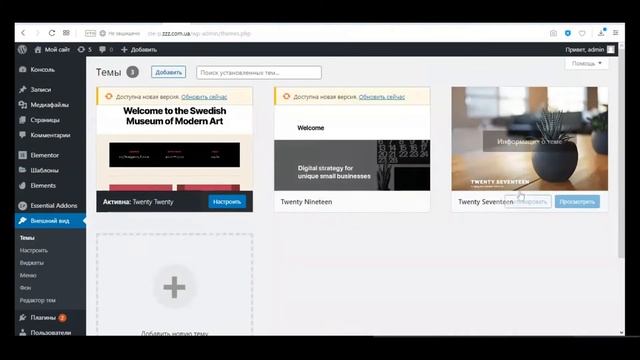 Курс поисковой оптимизации (SEO 2020) для интернет-маркетологов. ч1 смотреть онлайн