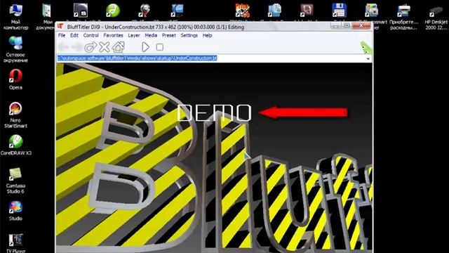 УРОК 03 СКАЧИВАНИЕ И УСТАНОВКА БЛАФФТАЙТЛЕР смотреть онлайн