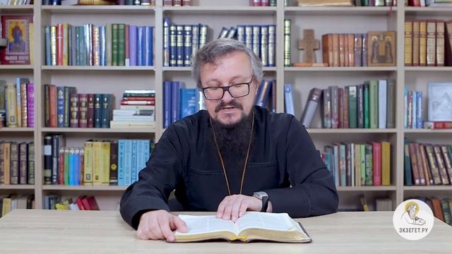 Книга пророка Осии. Глава 13. Игумен Арсений (Соколов). Библейский портал смотреть онлайн
