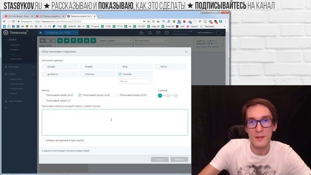 Раскрутка на YouTube БЕСПЛАТНО | 100% СПОСОБ РАСКРУТКИ смотреть онлайн