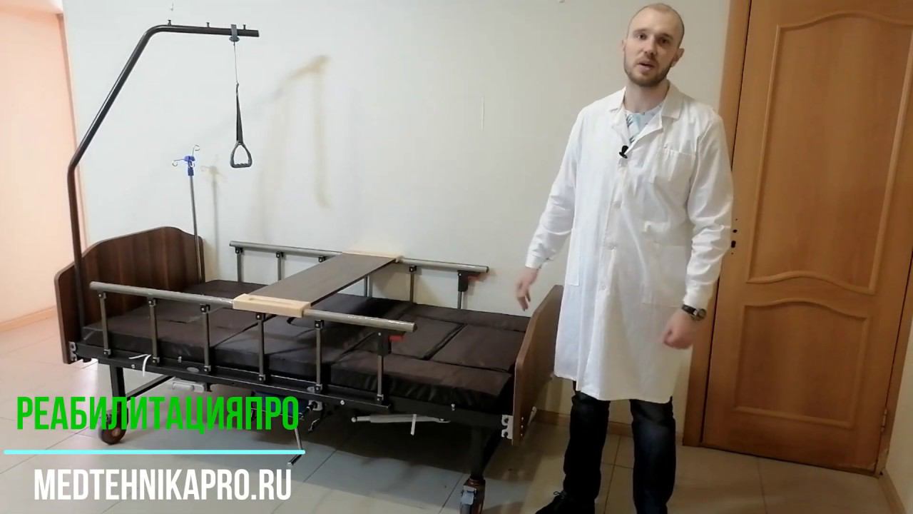 Обзор медицинской кровати КМР 05Б смотреть онлайн