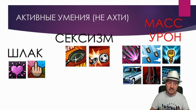 Выбираем Умения и Навыки для персонажа (как прокачиваться в Мьюзикварс) часть 5 смотреть онлайн