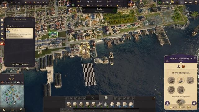 Anno 1800 #71 Возвращаем некоторые производства в Хлябь не теряя привлекательность смотреть онлайн