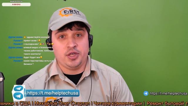 Ура! На нашем Михайлов Олег Стартап уже канале более 500 подписчиков. Развитие бизнеса в США смотреть онлайн