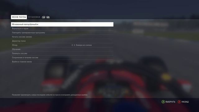 Formula 1 2019 mod 2018 карьера гран при Германии Хоккенхайм практика смотреть онлайн