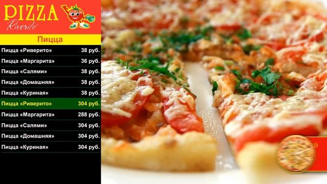Видео-меню Pizza Riverito - Пицца смотреть онлайн