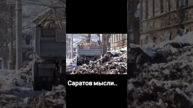 ОЧЕНЬ КЛАССНЫЙ ГОРОД #саратов #россия #путешествие #путишествиепороссии #городсаратов #россияСарато смотреть онлайн