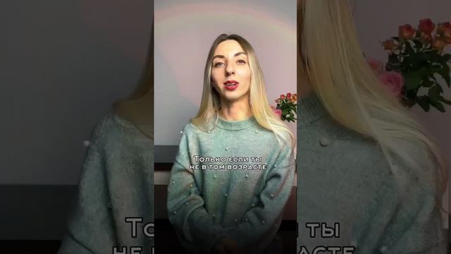 А ты знал перевод этой фразы? смотреть онлайн