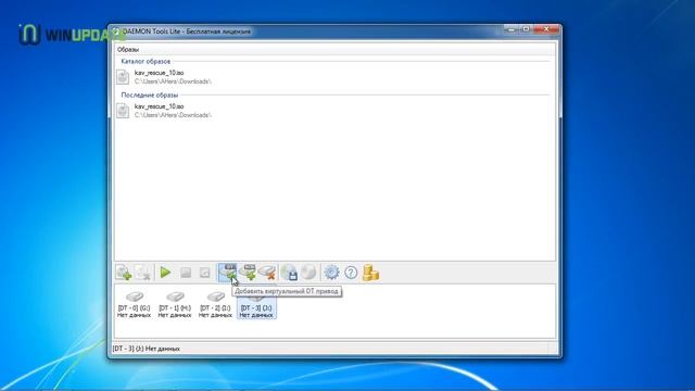 Обзор программы Daemon Tools Light смотреть онлайн