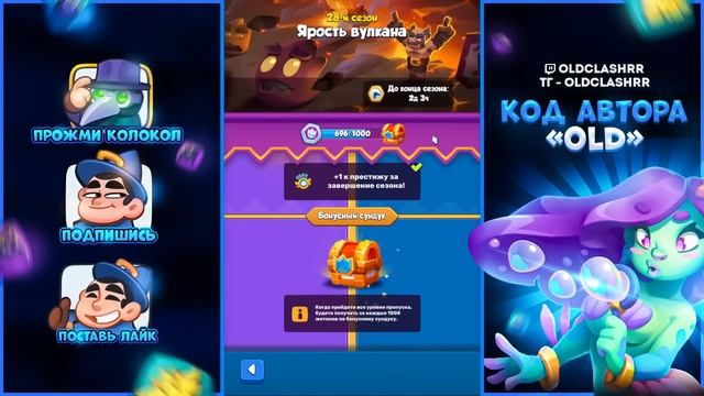 RUSH ROYALE 18.0 | КРАФТ | ПОЛНЫЙ РАЗБОР | РЕКОМЕНДАЦИИ смотреть онлайн