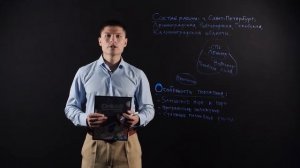 География 9 класс : Северо-Западный район. Географическое положение