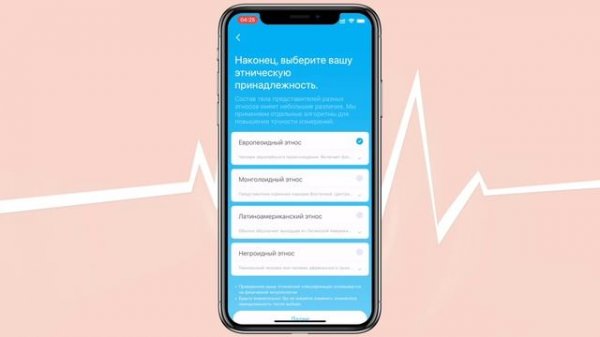 Тонометр, который работает с iPhone. Обзор Picooc X1 Pro