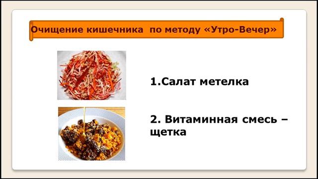 Галина Беляева. Сеkреты Востока для краcоты, здорoвья и долголeтия. 21.10.16 смотреть онлайн