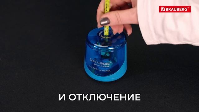 Электрическая точилка BRAUBERG DOUBLE BLADE смотреть онлайн
