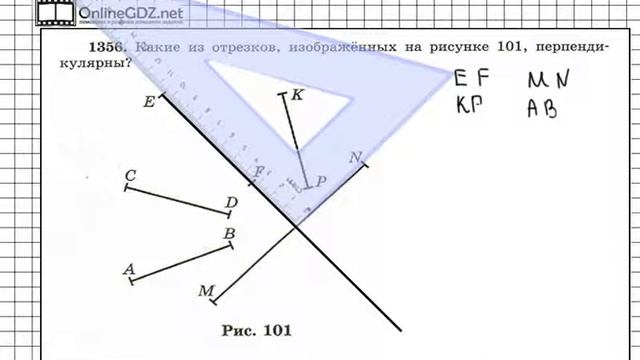 Задание № 1356 - Математика 6 класс (Виленкин, Жохов) смотреть онлайн