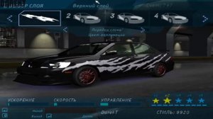 ▶Need for Speed: Underground. Гонки с 1 по 7. #1