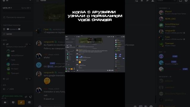 Мама,я фембойчик | Voice changer смотреть онлайн